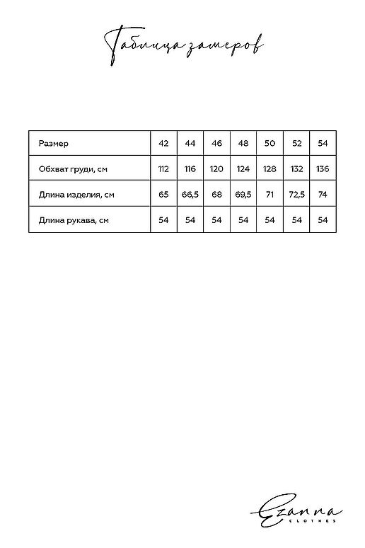 Толстовка EZANNA (Антрацит) W1To239F3 #1237605 фото 3