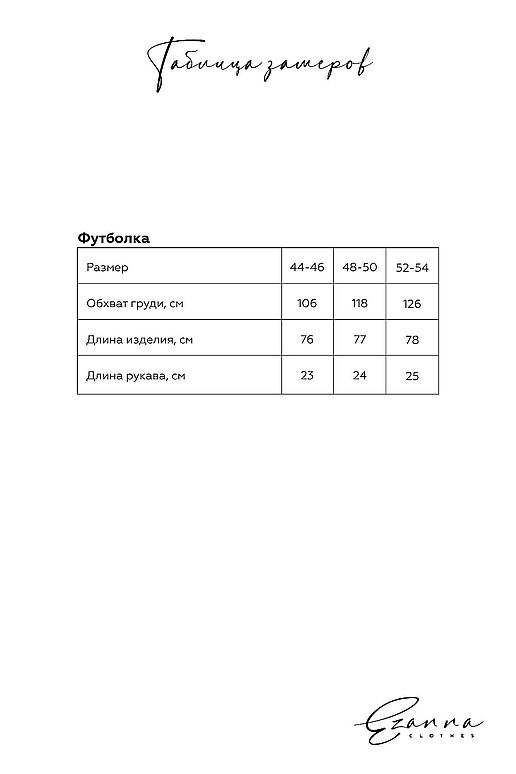 Костюм (Шорты + Свитшот) EZANNA (Снежная мята/белый) M1Ks799F2 #1237936 фото 3