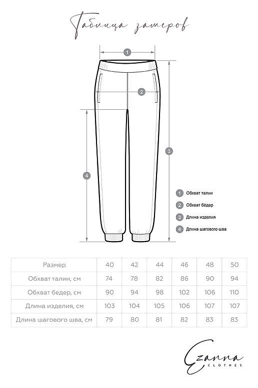 Костюм (Брюки+Худи) EZANNA (Молочный) W1Ks105F3 #662695 фото 7