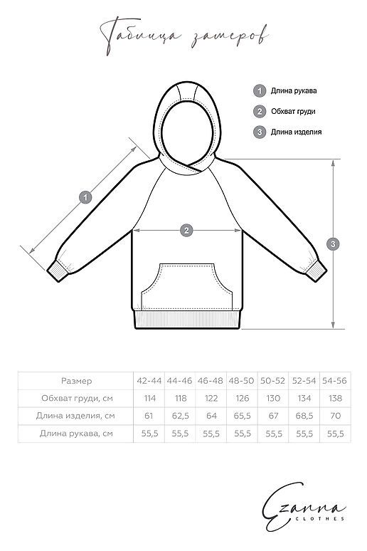 Костюм (Брюки+Худи) EZANNA (Молочный) W1Ks105F3 #662695 фото 6