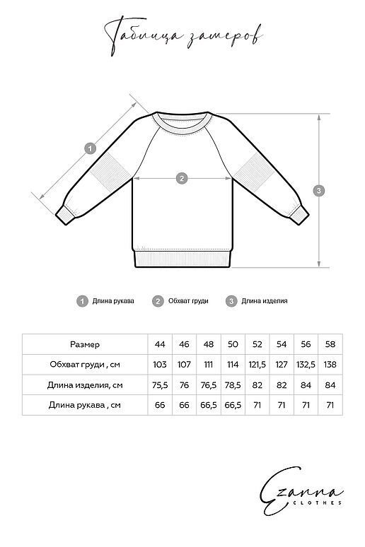 Свитшот EZANNA (Молочный) M1Sv072F3 #679962 фото 6