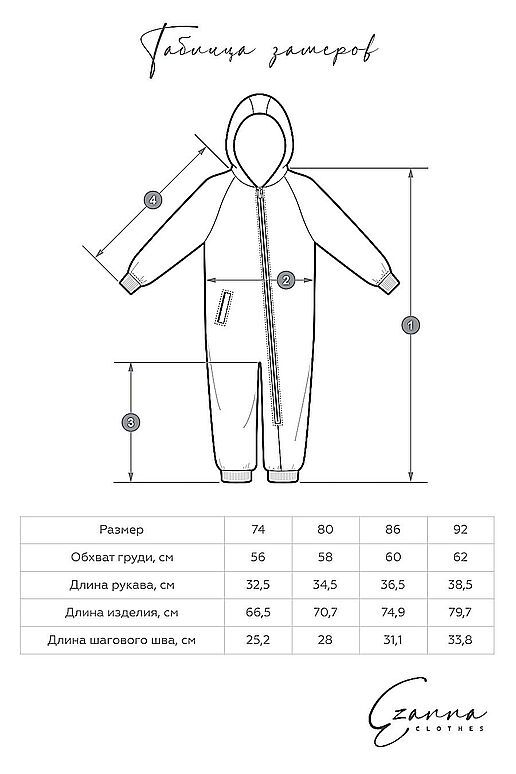 Комбинезон EZANNA (Горчица/Черный) G1Ko031F4 #699993 фото 7