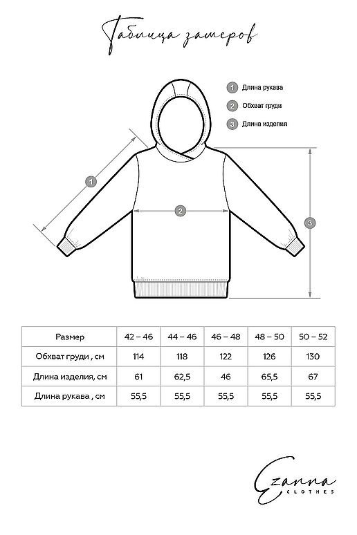 Худи EZANNA (Мак) W1Hu037F3 #748217 фото 4