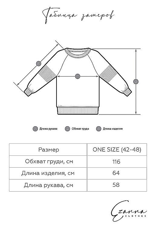 Костюм (Брюки+Свитшот) EZANNA (Розовое счастье) W1Ks101F2 #748281 фото 2