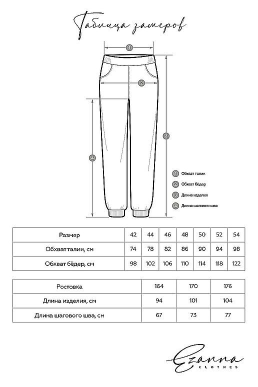 Костюм (Брюки+Худи) EZANNA (Мак) W1Ks136F3 #757613 фото 7