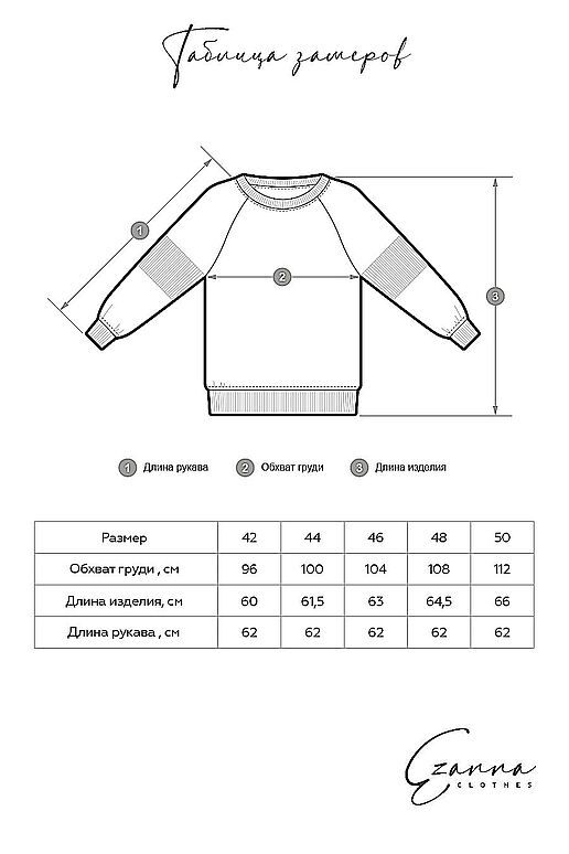 Свитшот EZANNA (Мак) W1Sv010F3 #759584 фото 7