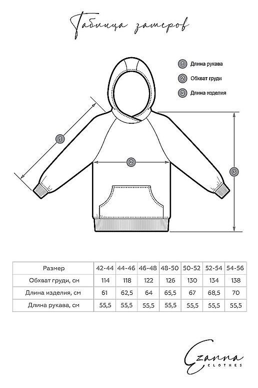 Костюм (Брюки+Худи) EZANNA (Черный (QR)) W1Ks183F3 #787858 фото 9