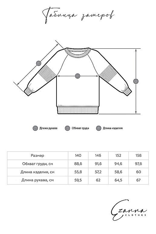 Костюм(Свитшот+Брюки) EZANNA (Снежная мята) G3Ks112F4 #804364 фото 8