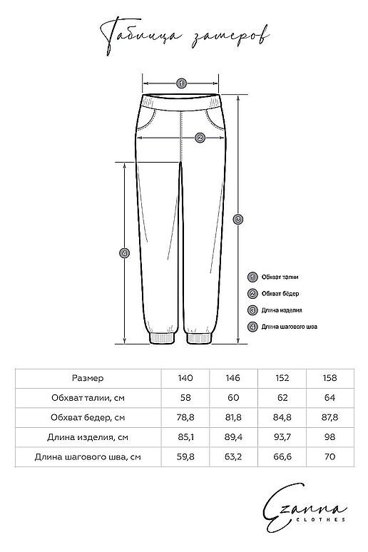 Костюм(Свитшот+Брюки) EZANNA (Снежная мята) G3Ks112F4 #804364 фото 7