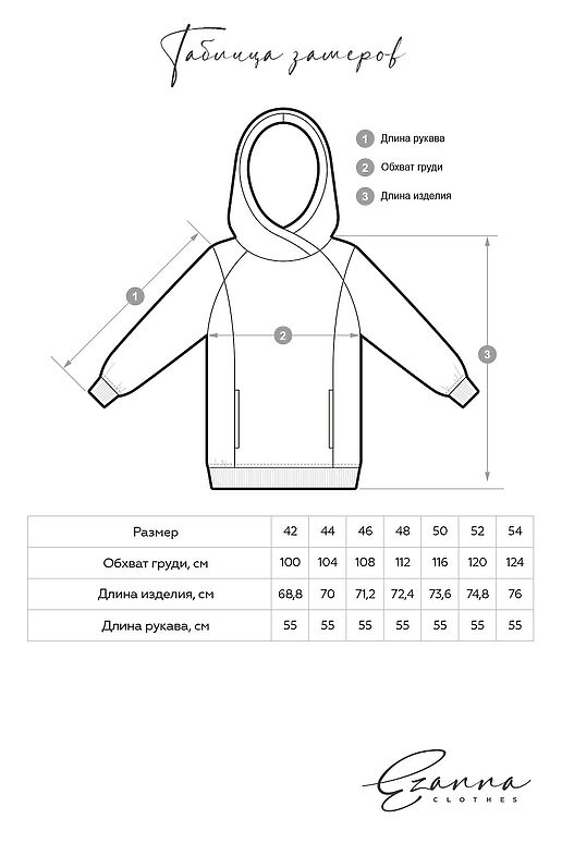 Худи EZANNA (Индиго) W1Hu058F4 #928089 фото 3