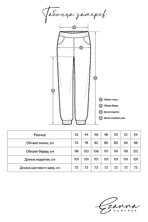 Костюм (Брюки+Худи) EZANNA (Индиго) W1Ks158F4 #928093 фото 3