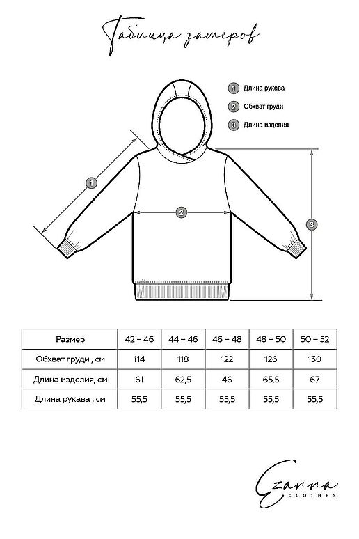 Худи EZANNA (Индиго) W1Hu037F4 #928106 фото 3