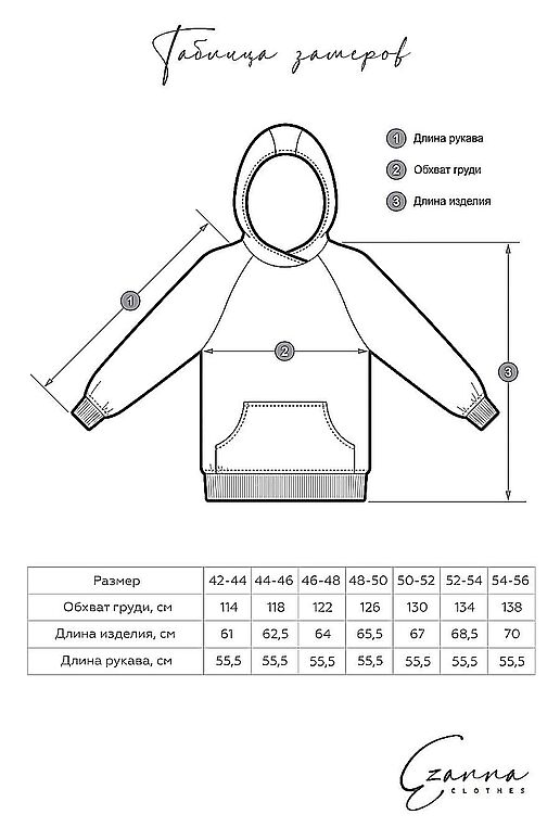 Костюм (Брюки+Худи) EZANNA (Оливковый) W1Ks183F3 #970544 фото 3