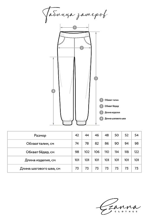 Костюм (Брюки+Худи) EZANNA (Оливковый) W1Ks183F3 #970544 фото 4