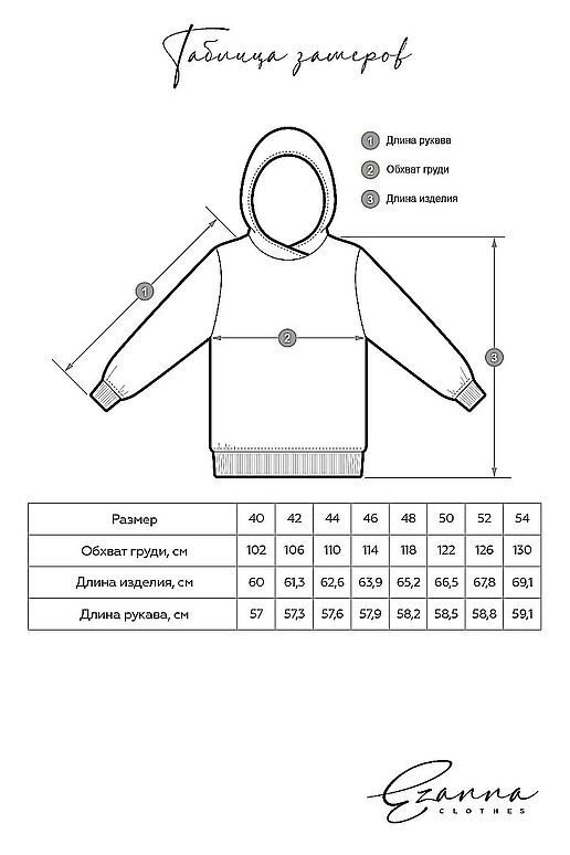 Костюм (Брюки+Худи) EZANNA (Оливковый) W1Ks136F3 #970553 фото 4