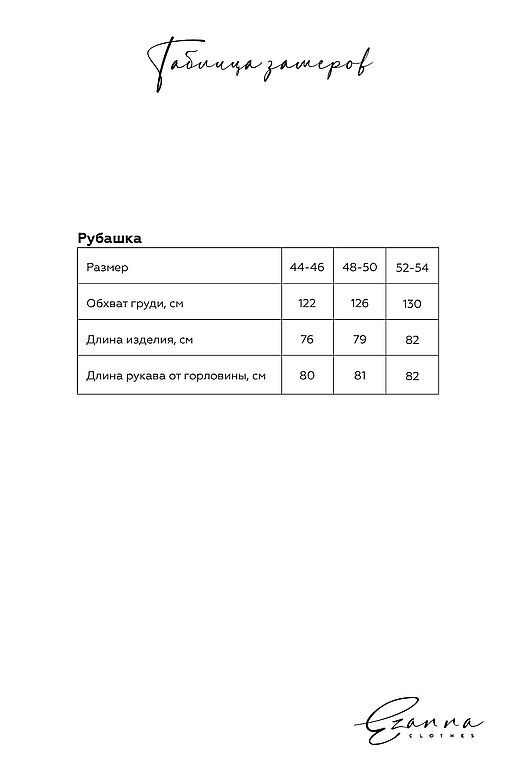 Рубашка EZANNA (Черный) M1Rb219F3 #976708 фото 5