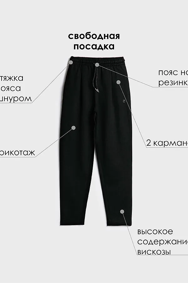 Брюки PLAYTODAY, черный - фото 2