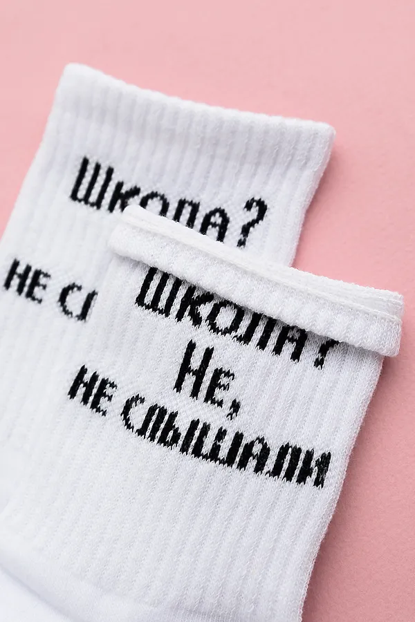 Носки стандарт Не слышали комплект 2 пары НАТАЛИ, белый - фото 2