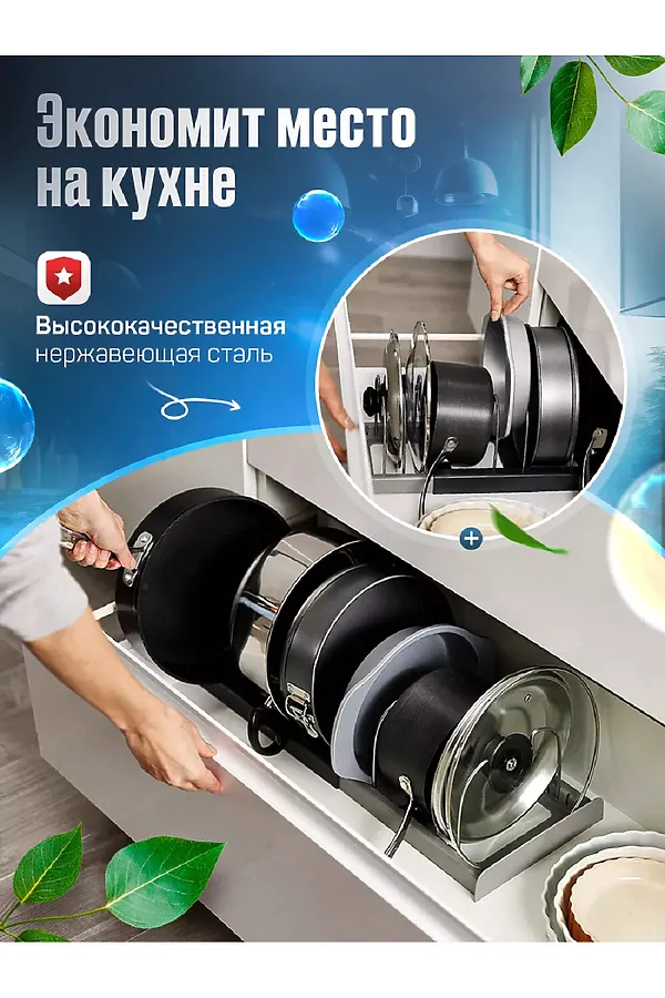 Подставка для крышек 83389 НАТАЛИ, в ассортименте - фото 2