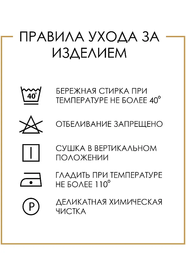 Юбка АПРЕЛЬ, гусиная лапка черный+ярко-синий+темно-синий - фото 2