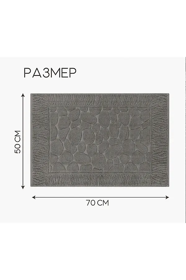 Полотенце для ног Софатекс в ванную 50х70 см НАТАЛИ, серый - фото 2