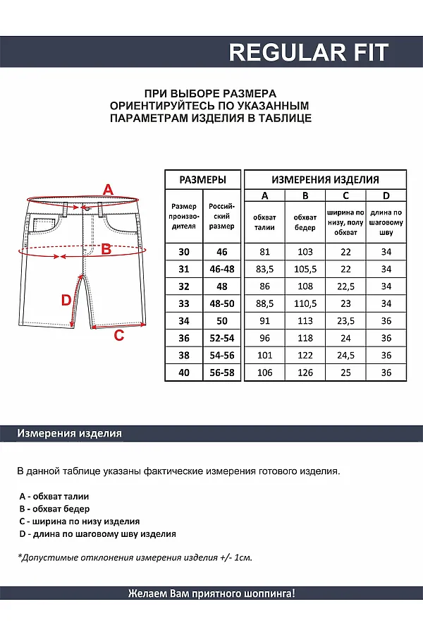 Шорты F5, стирка светлая - фото 2