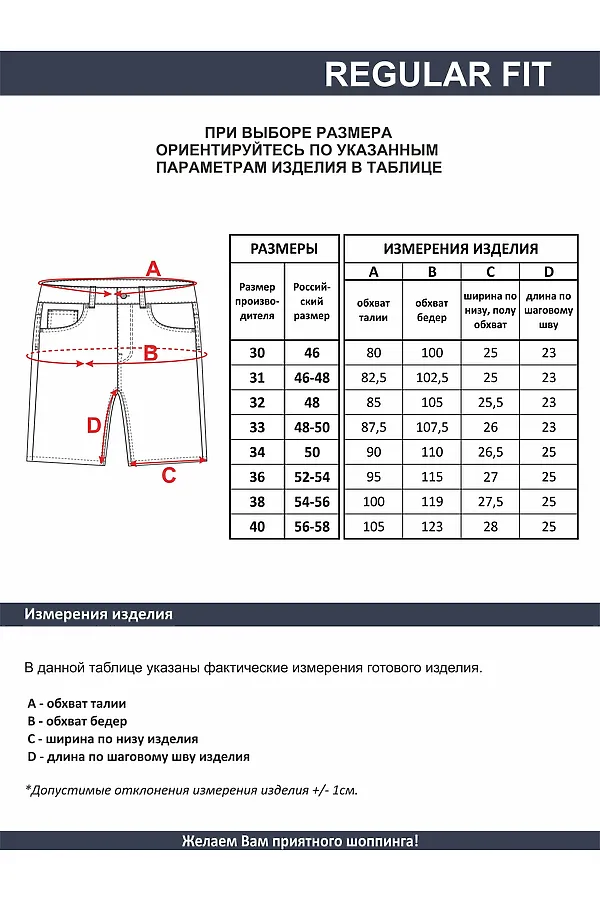 Шорты F5, стирка светлая - фото 2