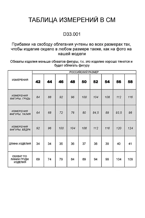 Топ ВИЛАТТЕ, синий - фото 2