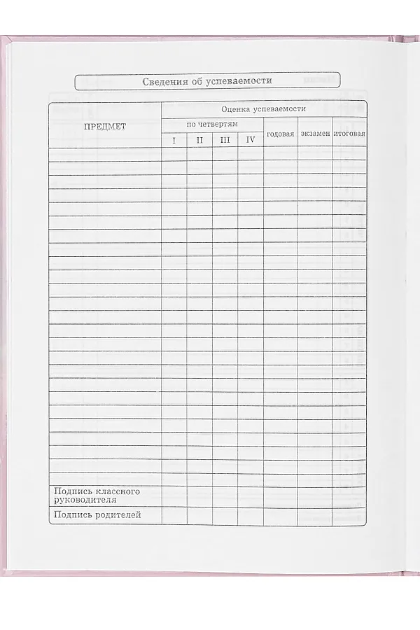 Дневник школьный 40л. БАЛЕРИНА И ПЕРЬЯ (Д40-2500) универсальный, 7БЦ,глянц.ламинация,серебро+лен НАТАЛИ, в ассортименте - фото 2