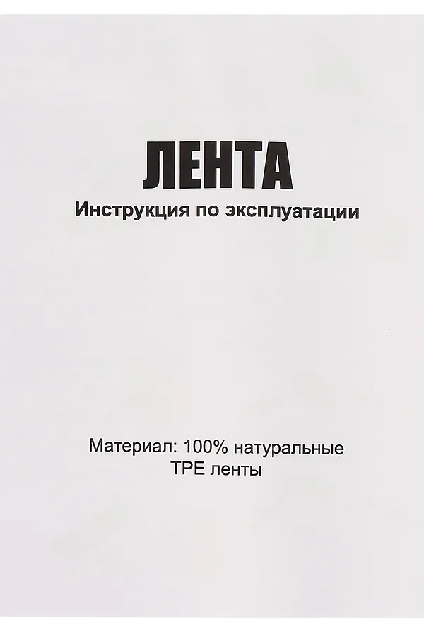 Фитнес-резинка, 5 лент в наборе, материал: ТПЭ (Арт. ФИТ-1022) НАТАЛИ, в ассортименте - фото 2