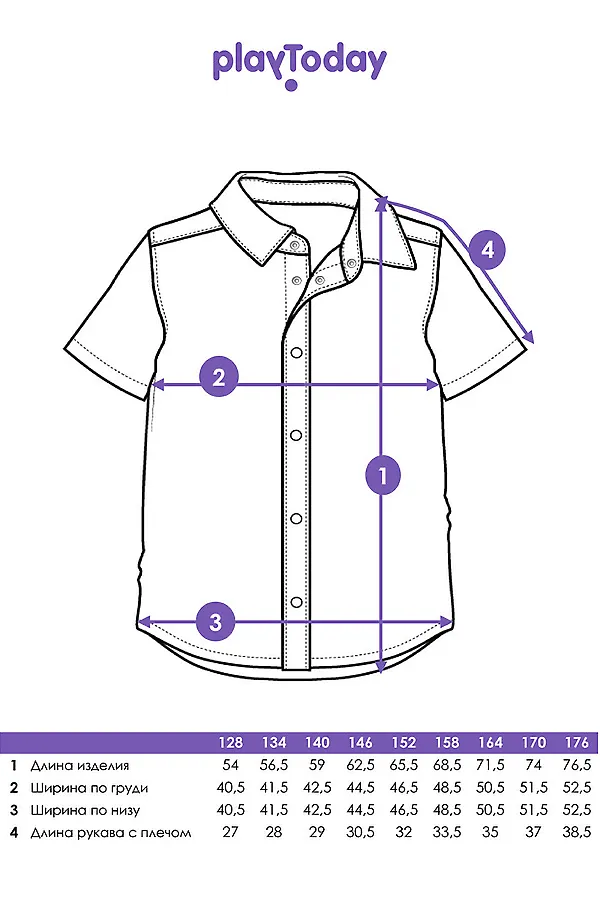 Рубашка PLAYTODAY, разноцветный - фото 2