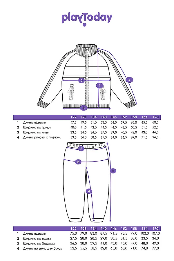 Комплект (Толстовка+Брюки) PLAYTODAY, сиреневый - фото 2