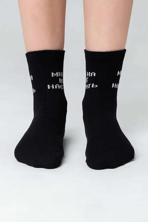 Детские носки стандарт На все наспать комплект 1 пара НАТАЛИ, черный - фото 2