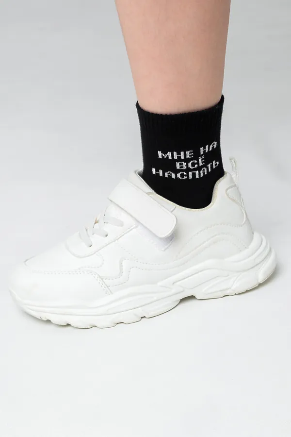 Детские носки стандарт На все наспать комплект 1 пара НАТАЛИ, черный - фото 2