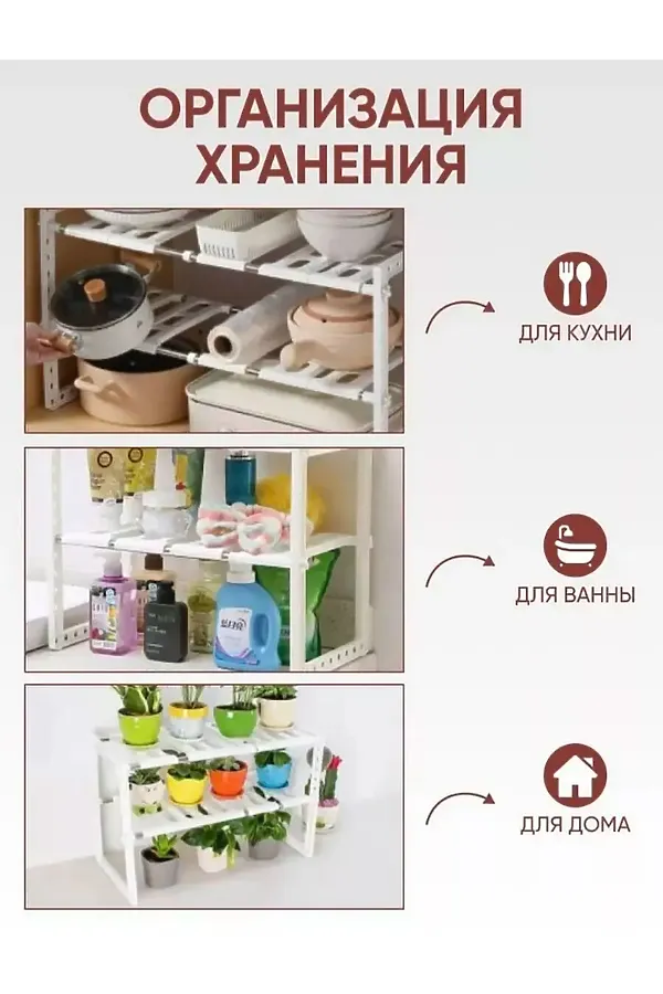 Раздвижная полка 83415 НАТАЛИ, в ассортименте - фото 2