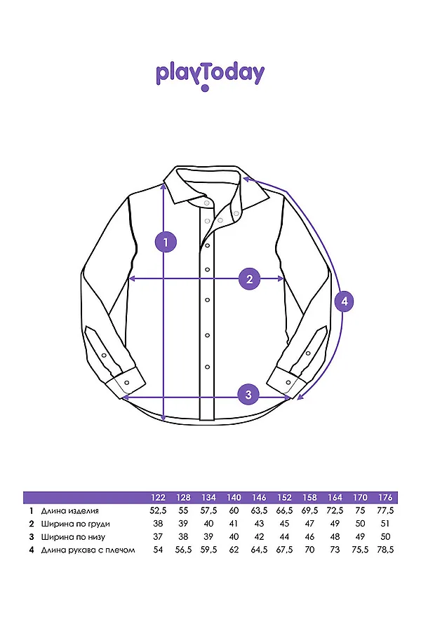 Сорочка текстильная для мальчиков (regular fit) PLAYTODAY, разноцветный - фото 2