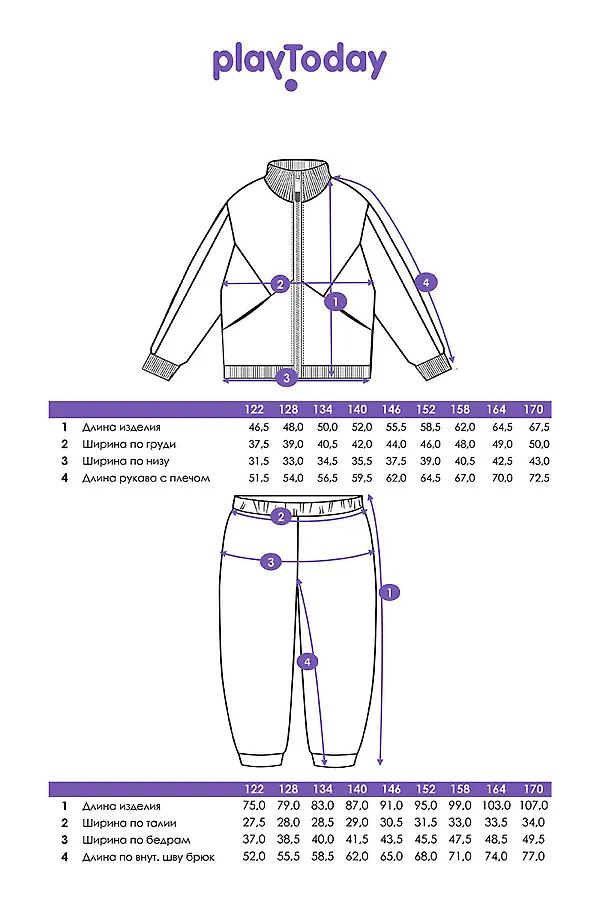 Комплект трикотажный для девочек: толстовка, брюки PLAYTODAY, черный,белый,сиреневый - фото 2