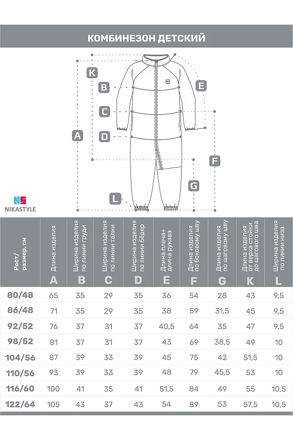 Комбинезон NIKASTYLE, темно-серый - фото 2