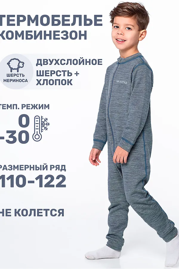 Комбинезон NIKASTYLE, деним - фото 2