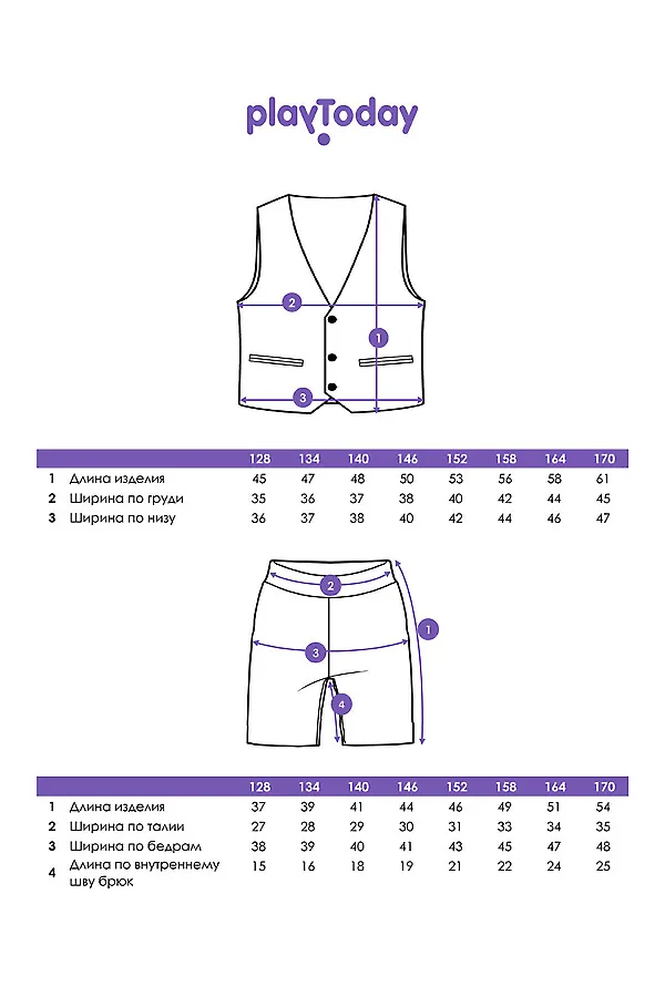 Комплект (Жилет+Шорты) PLAYTODAY, тёмно-синий - фото 2