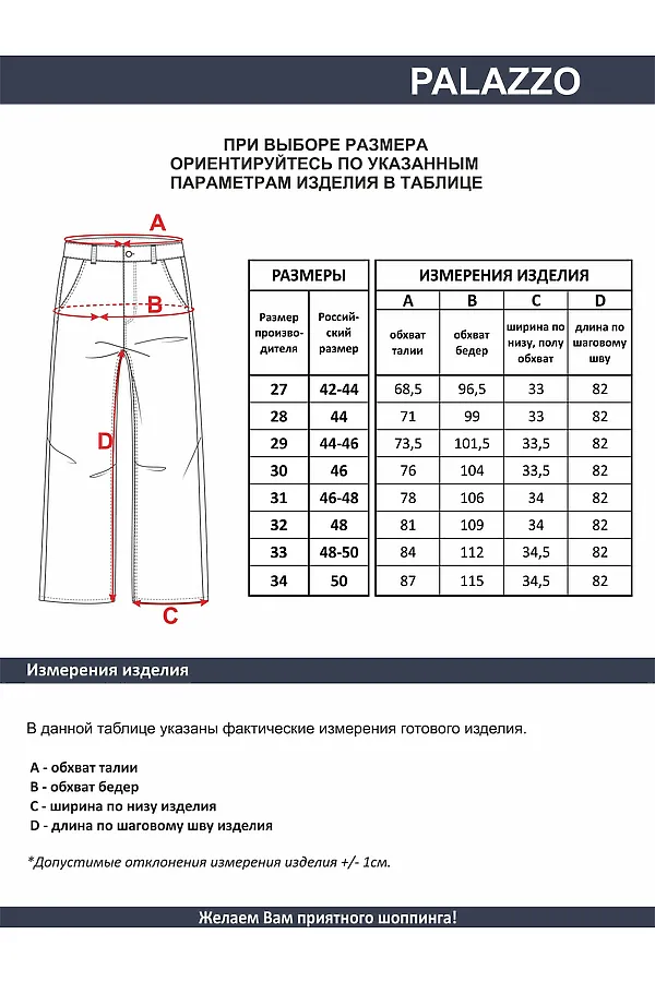 Джинсы F5, стирка средняя - фото 2