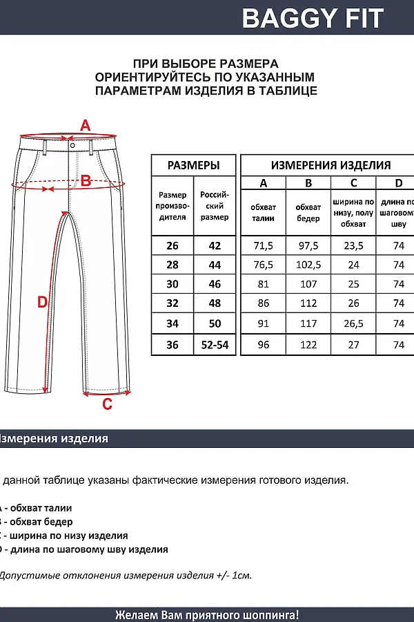 Джинсы F5, стирка средняя - фото 2