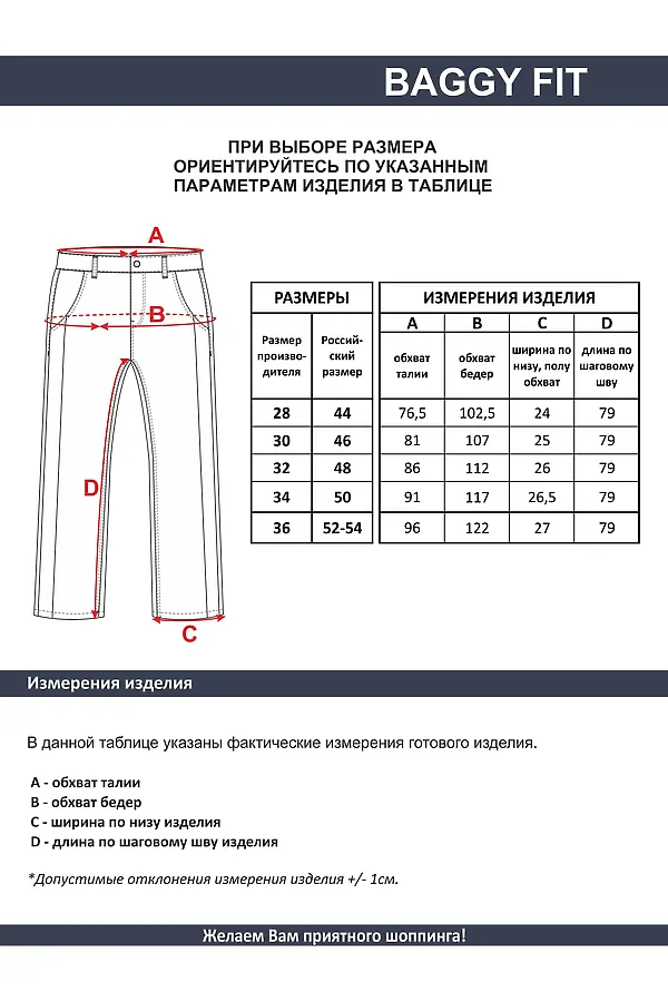 Джинсы F5, стирка средняя - фото 2