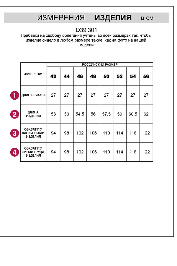 Джемпер VILATTE, темно-оливковый - фото 2
