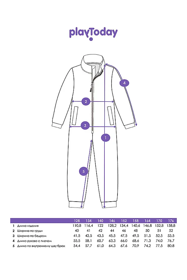 Комбинезон PLAYTODAY, разноцветный - фото 2