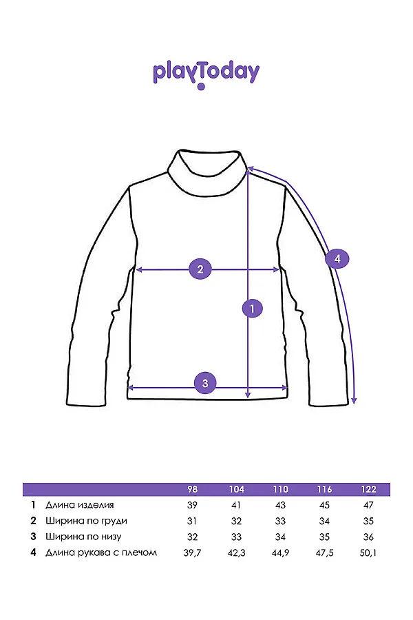 Водолазка PLAYTODAY, разноцветный - фото 2