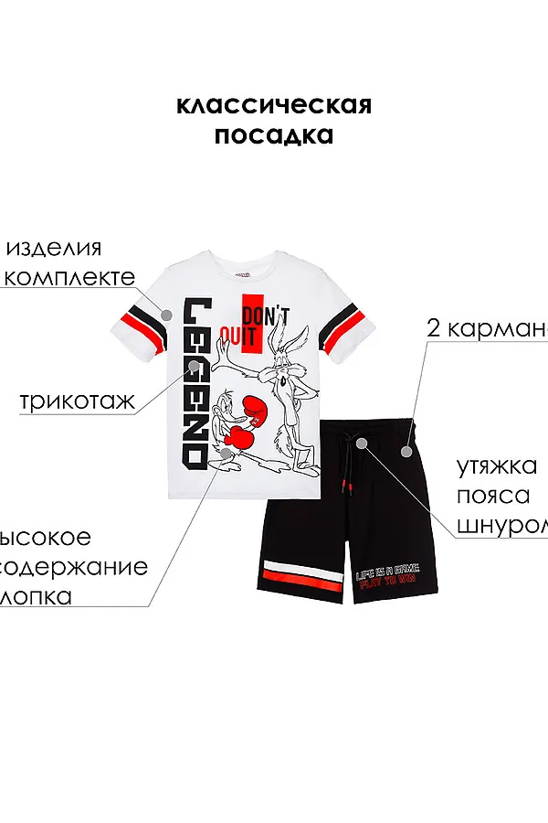 Комплект (Футболка+Шорты) PLAYTODAY, черный,белый - фото 2