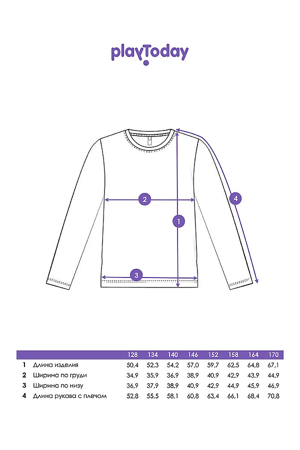 Лонгслив PLAYTODAY, белый - фото 2
