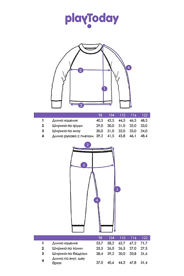 Термокомплект PLAYTODAY, разноцветный - фото 2