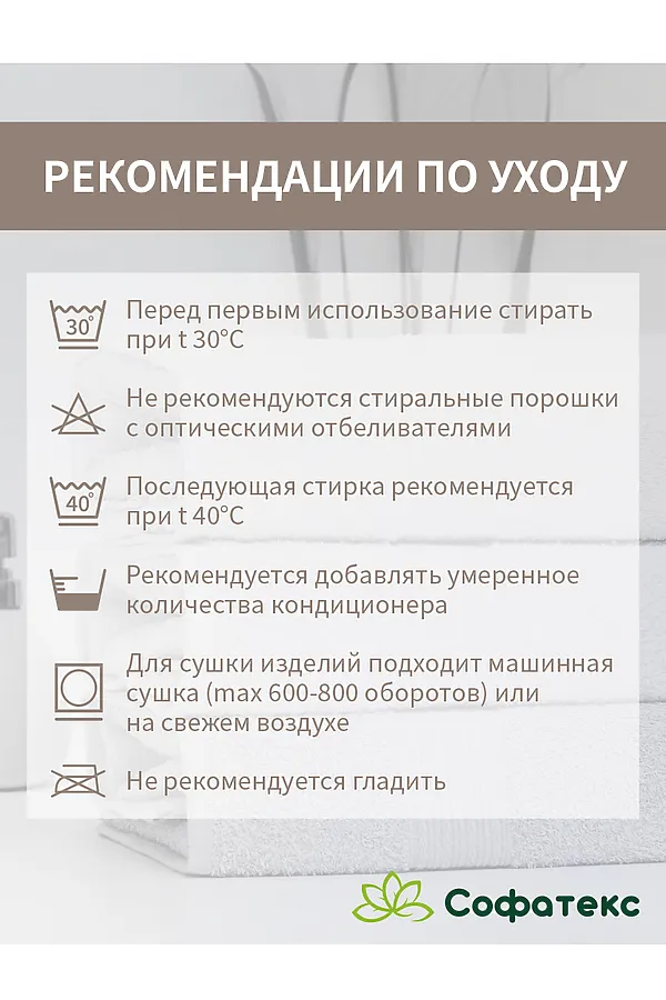 Полотенце банное махровое Софатекс 100х180 для ванны и душа НАТАЛИ, бежевый - фото 2